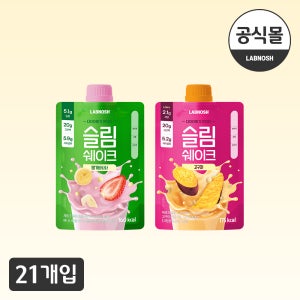랩노쉬 슬림쉐이크 (인절미/고구마) 21개입 다이어트 프로틴 단백질 쉐이크 고단백질 20g