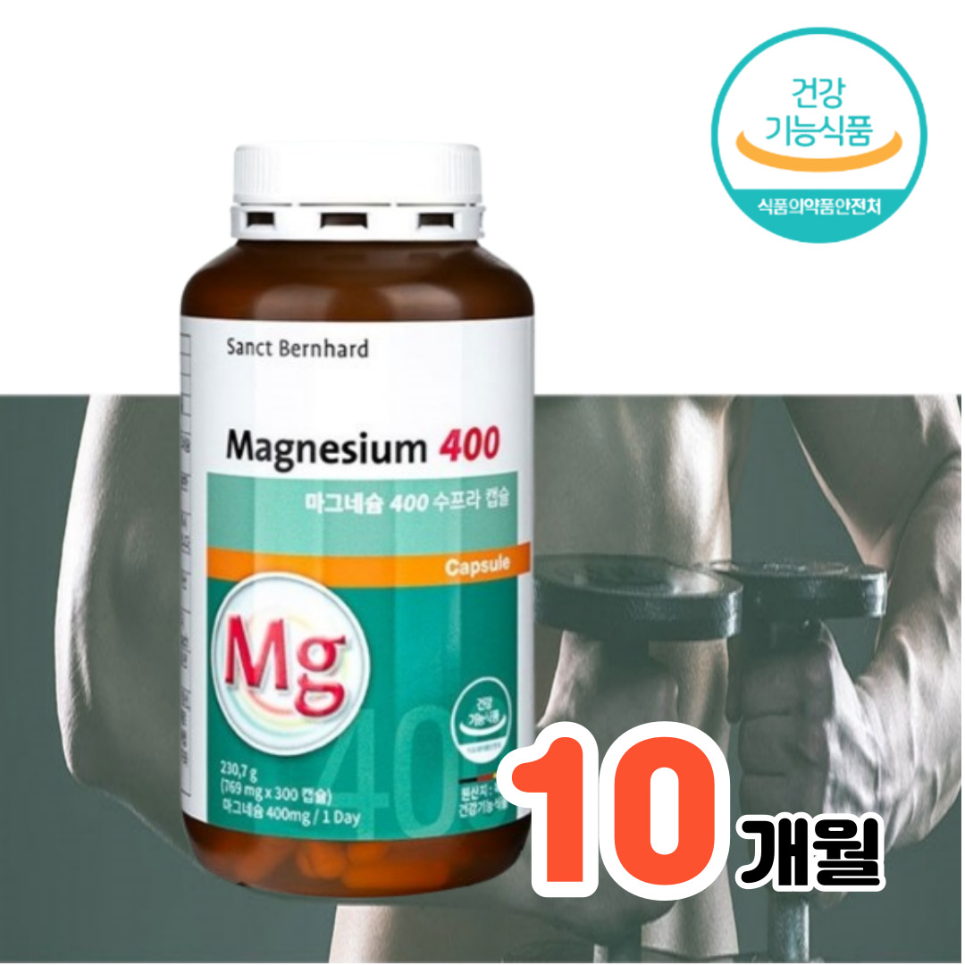 [300일분] 산화 <b>마그네슘</b> 정 고함량<b>마그네슘</b> <b>마그네슘</b>효능