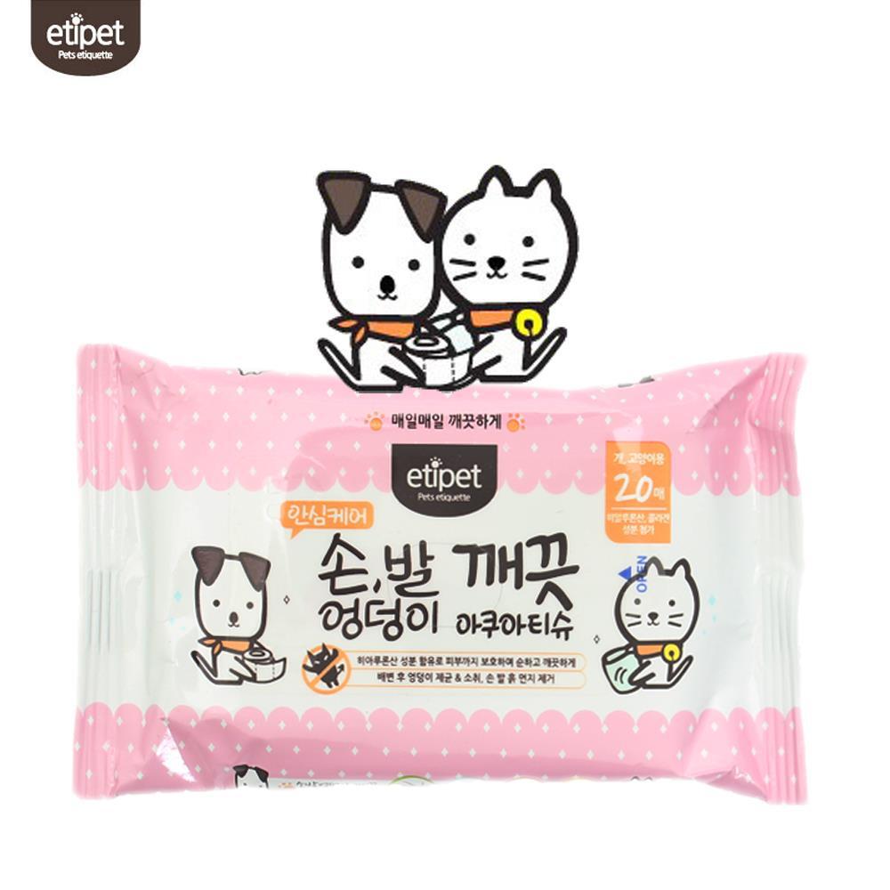 반려견 외출후 발 닦는 물티슈 20매 10개 휴대용물티슈 배변 세정력좋은