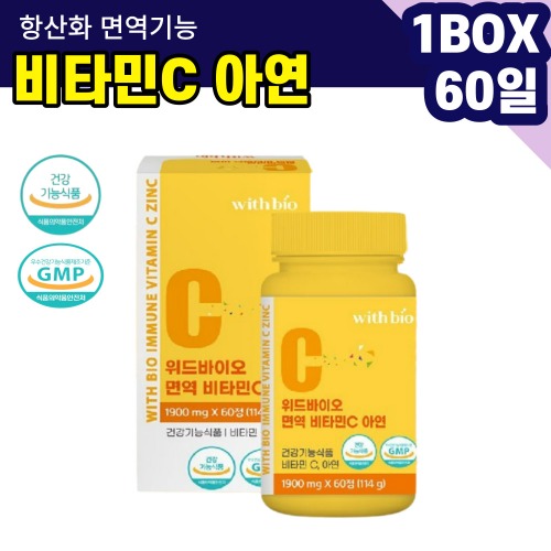 온가족 수용성 고용량<b>비타민C500mg</b> 항산화 산화아연 면역 씹어먹는<b>비타민</b>C 60정 2개월