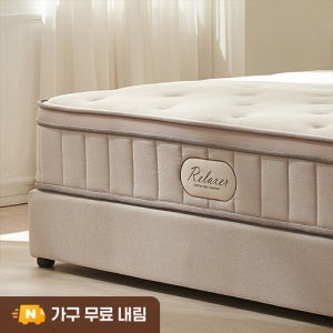 (N)베드리움 허리에 좋은 릴렉서 허리특허 유로탑 매트리스 경도선택 K(킹), 미디움하드