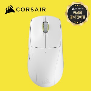 [국내정발] 커세어 M75 AIR 무선 게이밍마우스 화이트