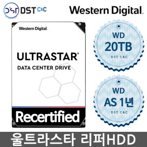 [리퍼제품-Recertified] WD ULTRASTAR HC560 20TB HDD SATA3 PMR CMR AS 1년보증 나스용 기업용 HDD