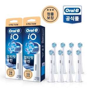 오랄비 전동칫솔 리필모 얼티밋클린 화이트 4개입 2팩 (iO 전용)