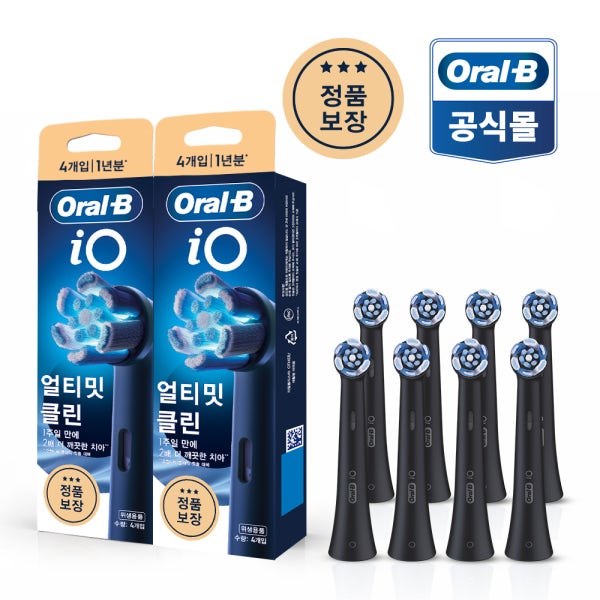 오랄비 전동칫솔 리필모 얼티밋 클린 블랙 4개입 2팩 (iO 전용)