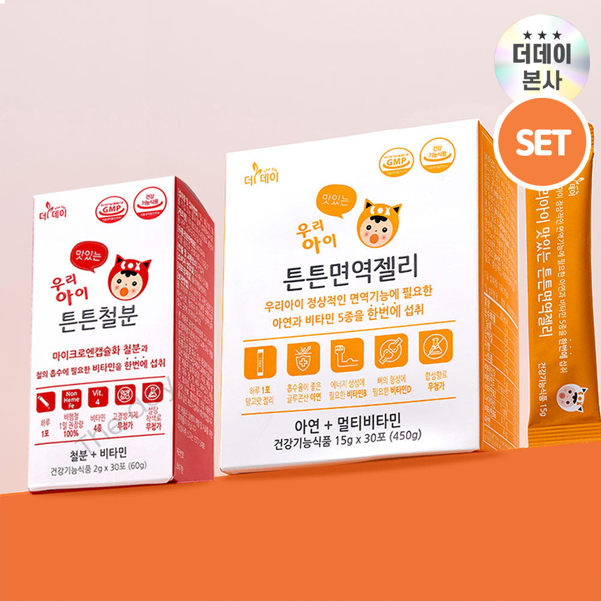 유아철분 더데이 우리아이 튼튼철분 30포+튼튼면역젤리 초등학생 비타민D 어린이아연스틱