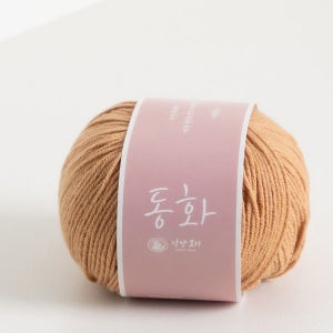 동화실(10+1)뜨개실 털실 뜨개질실 코바늘뜨기 인형실 낙양모사 소품실