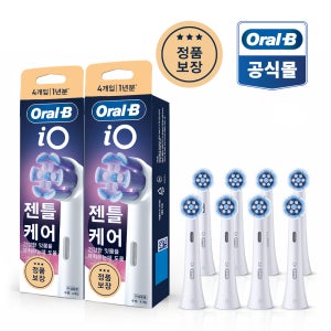 오랄비 전동칫솔 리필모 젠틀 케어 화이트 4개입 2팩 (iO 전용)