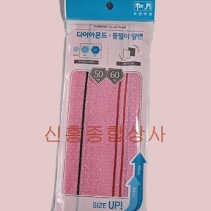 다이아몬드등밀이50/60 분홍