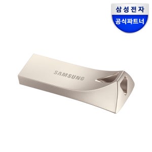 삼성전자 삼성 USB메모리 MUF-BE BAR PLUS 128GB