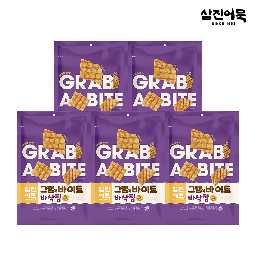 그랩어바이트 바삭칩 제품 이미지