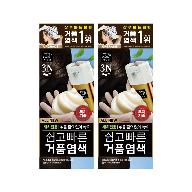 미쟝센 올뉴 쉽고빠른 거품 염색약 2N(흑색) 80g