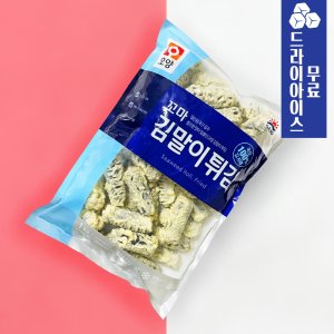 [분이네] 사조 오양 꼬마 김말이 튀김 1kg 외 3종