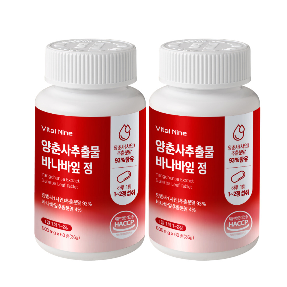 양춘사 바나바잎 사인 <b>추출물</b> 프리미엄 정 4개월분