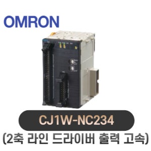 OMRON PLC 오픈콜렉터출력 CJ1W-NC234