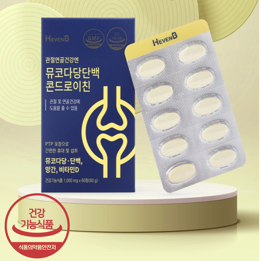 관절연골건강엔 뮤코다당단백 콘드로이친