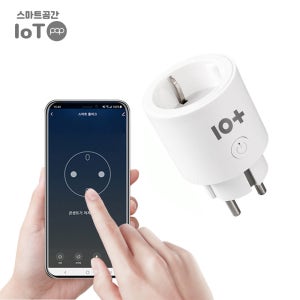 스마트공간 IoT팝 플러그 - 텐플 16A 대기 전원차단 원격 실시간 전력 사용량 콘센트