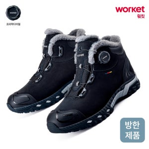 지벤 워킷 방한 안전화 ZB-235W 발목높이 소가죽 다이얼 방한화 GR