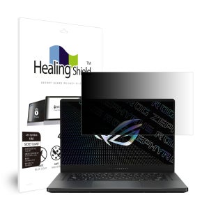 에이수스 ROG 제피러스 G15 GA503 항균 보안필름 블루라이트차단 양면 정보보안기