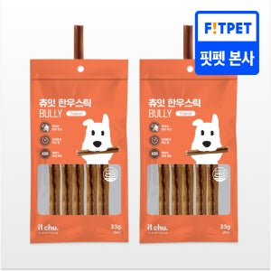 잇츄 츄잇 한우스틱 오래먹는 강아지 수제 간식 불리스틱 개껌 쇠고기, 33g, 2개
