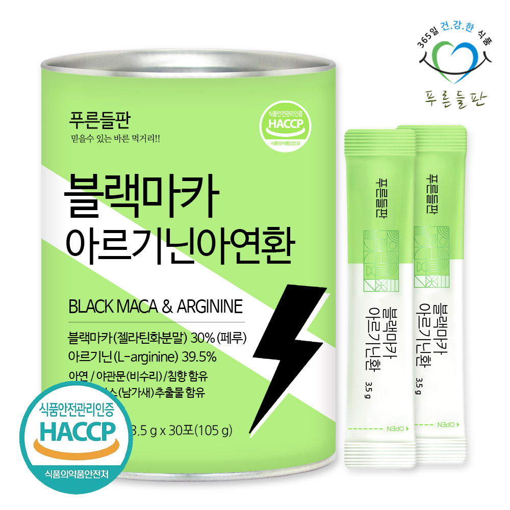 페루 블랙 마카 아르기닌 마카 아연 야관문 환 스틱 침향 트리블러스 함유 105g, 1개