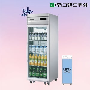 그랜드우성 25박스 간냉식 냉장고 유리문 WSFM-650R(1G)