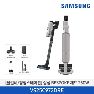 vs25c972dre 최저가 가성비상품