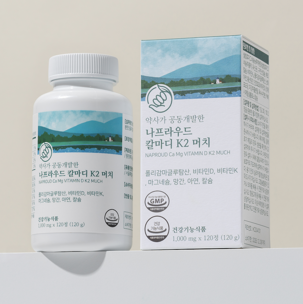 나프라우드 칼마디 K2 머치 좋은 <b>칼슘</b> 마그네슘 비타민 D 마칼미 칼맥디 뼈+약 통