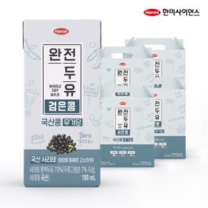 한미 완전두유 국산콩 서리태 검은콩 무가당 두유 190mlx64팩 아침대용 콩물 저당 부모님 시니어 홈쇼핑