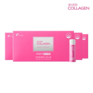 에버콜라겐 뷰티 앰플 4박스 8주분 (2주X4개) 저분자 피쉬 콜라겐 트리펩타이드 기능성