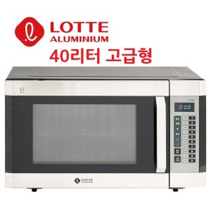 업소용 전자레인지 롯데 LE4200 40리터 1000W 식당 편의점 원룸 PC방