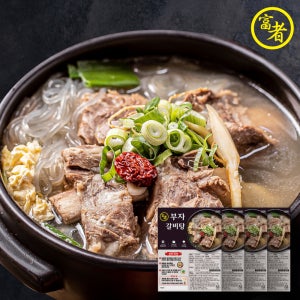 [부자갈비탕] 집들이 홈파티 술안주 캠핑 음식 탕 냉동 갈비탕 밀키트 맛집 2인분 4팩