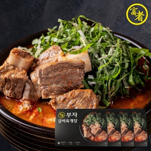 [부자갈비탕] 집들이 홈파티 술안주 캠핑 음식 육개장 갈비육개장 밀키트 맛집 2인분 4팩