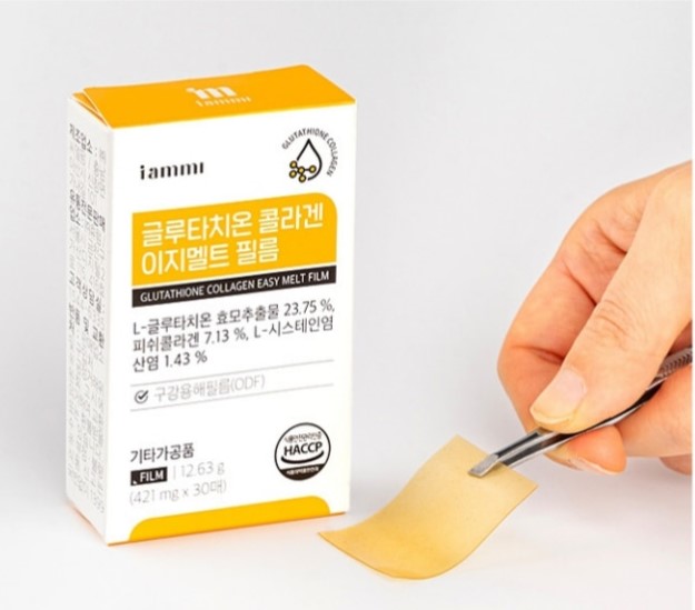 <b>휴럼</b> 아이엠미 글루타치온 콜라겐 이지멜트 필름