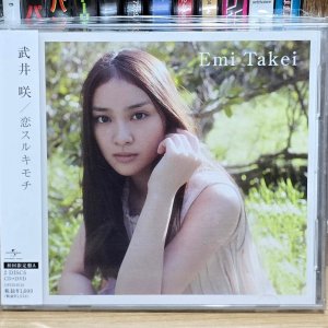 (희귀 한정 CD+DVD 일본반) 타케이 에미 Takei Emi - 戀スルキモチ