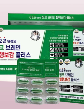 김오곤 원장의 징코 브레인 혈행보감 플러스