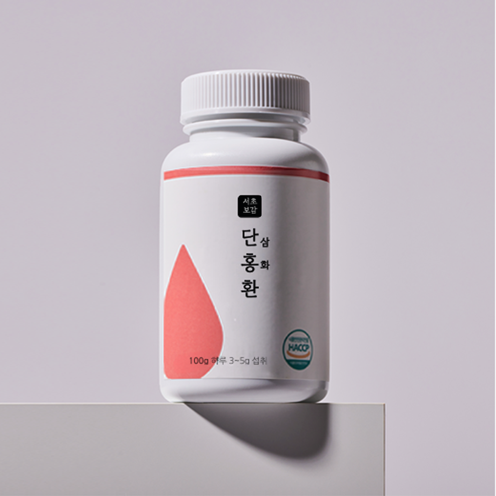 서초보감 단홍환 단삼<b>홍화</b>환 단삼 <b>홍화</b>씨 지황 참당귀 산사 하수오 옥죽