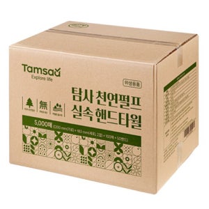 탐사 천연펄프 실속 핸드타올, 무형광 무잉크 무향 하트엠보 5000개입