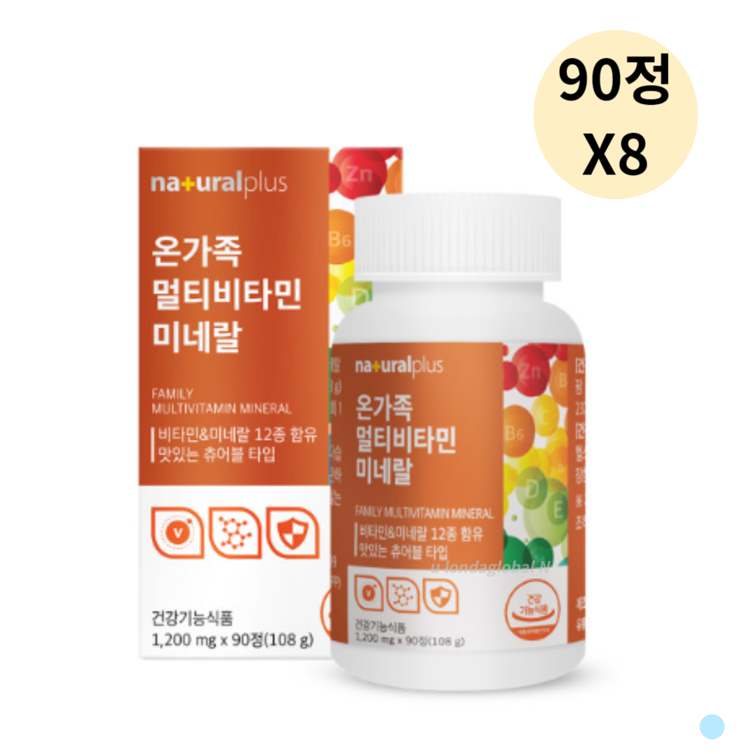 내츄럴<b>플러스</b> 온가족 멀티<b>비타민</b> 미네랄 츄어블 90정8
