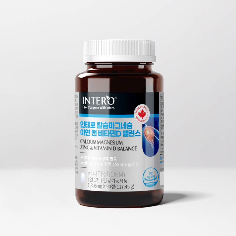 뼈 건강 칼슘 <b>마그네슘</b> <b>아연</b> 앤 <b>비타민</b>D 밸런스 3개월분