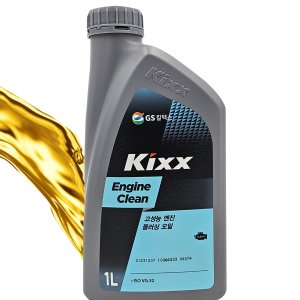 킥스KIXX CLEAN 1L 킥스클린 엔진세정제 엔진플러싱