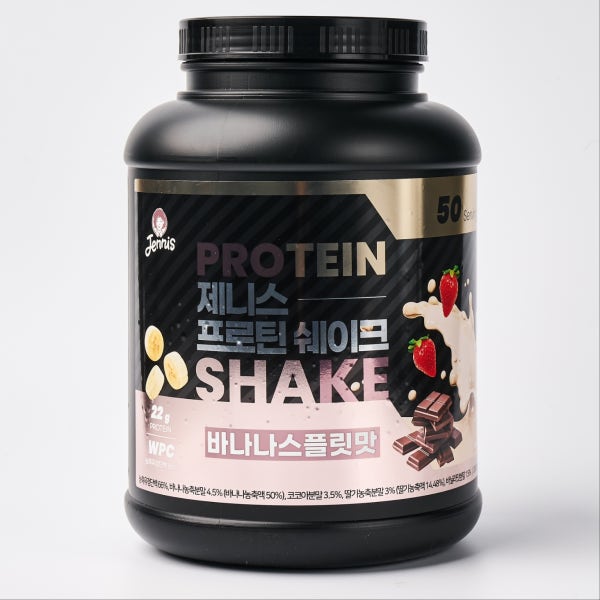 바나나스플릿맛 단백질쉐이크 보충제 프로틴 맛있는 다이어트 식사대용 쉐이크 2kg 제니스