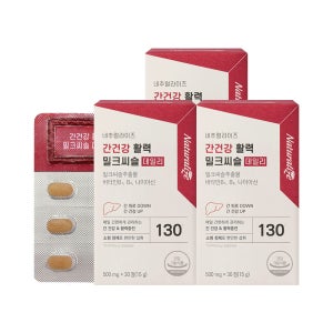 네추럴라이즈 간건강 활력 밀크씨슬 데일리 / 실리마린 100% 비타민B 30정, 3개