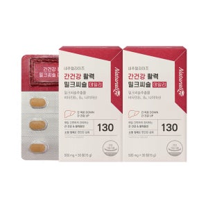 네추럴라이즈 간건강 활력 밀크씨슬 데일리 / 실리마린 100% 비타민B 30정, 2개