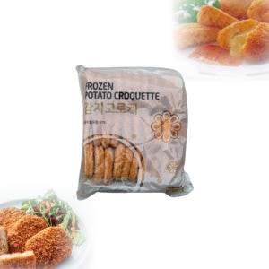 랜시 감자 고로케900g 10개 튀김