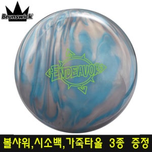 브런스윅 엔데버 볼링공 15파운드 공인구