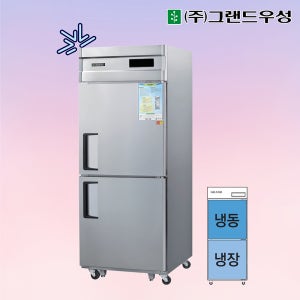 그랜드우성 30박스 간냉식 냉동냉장고 WSFM-740RF