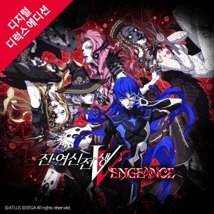(PC/스팀) 진·여신전생5 Vengeance 디지털 디럭스 에디션