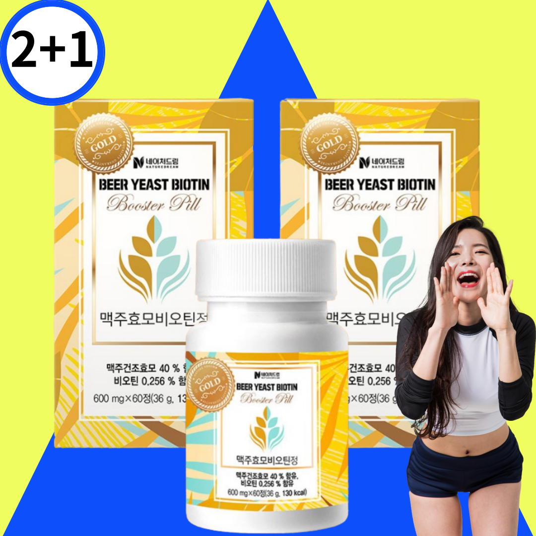 판시케어 딜 맥주효모 비오틴 효과 6개월