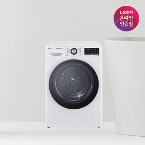 LG 트롬 건조기 RH10WTA 10kg